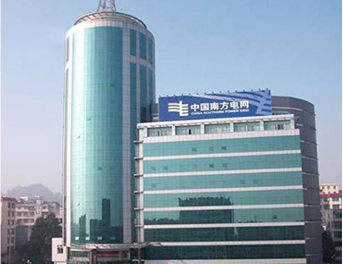 五营南方电网